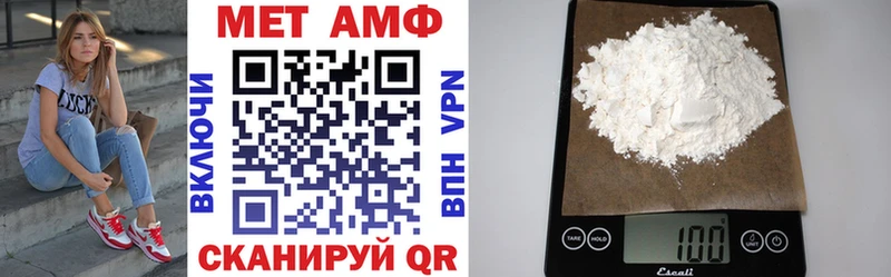 АМФ Розовый Абдулино
