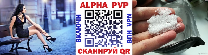 Alpha-PVP кристаллы Абдулино