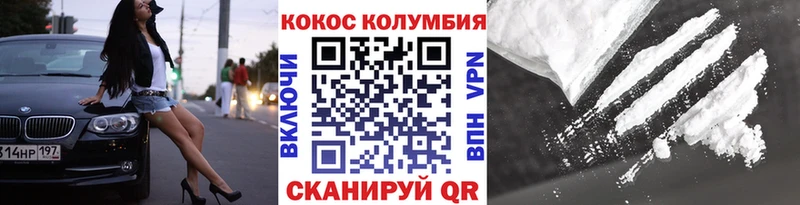 как найти   Абдулино  Кокаин Эквадор 