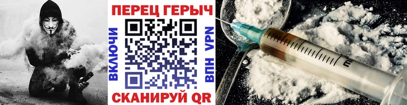 где купить наркоту  Абдулино  ГЕРОИН Heroin 