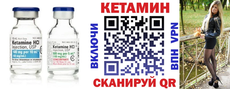 КЕТАМИН ketamine  кракен вход  Абдулино  закладки 