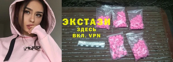 марки lsd Абдулино