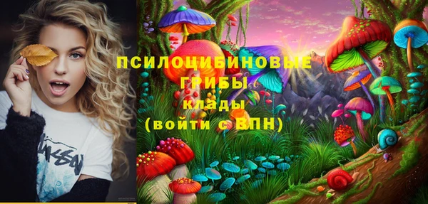 MDMA Абинск