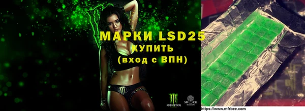 марки lsd Абдулино