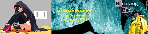 амф Абаза