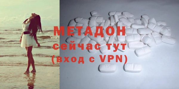 амф Абаза