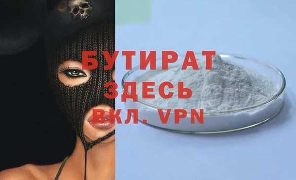 амф Абаза