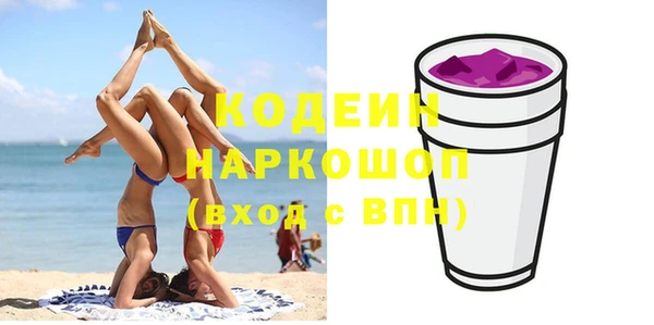 амф Абаза