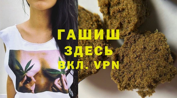 MDMA Абинск