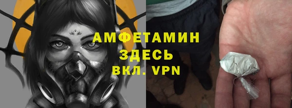 MDMA Абинск
