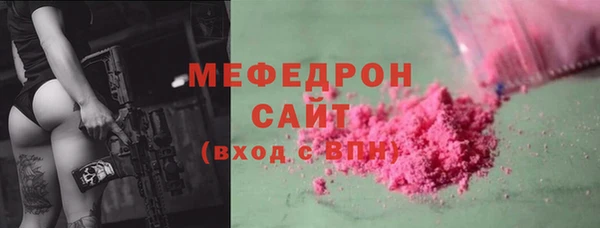 амф Абаза