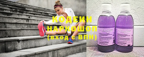 MDMA Абинск