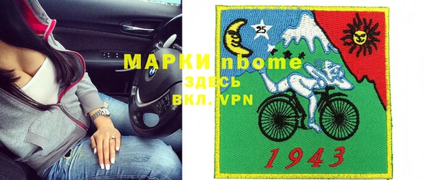 марки lsd Абдулино