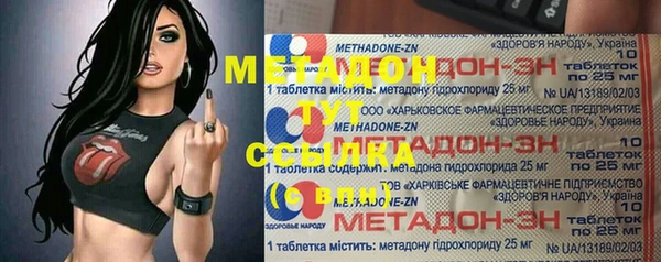 марки lsd Абдулино