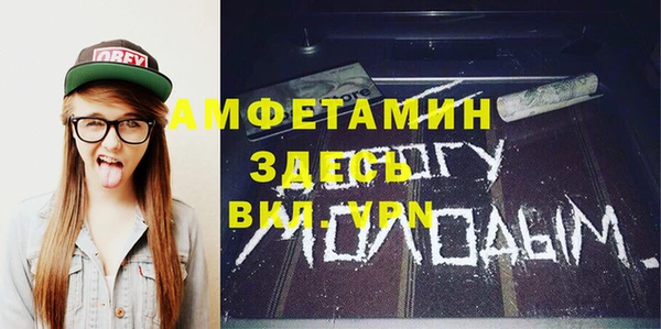 амф Абаза