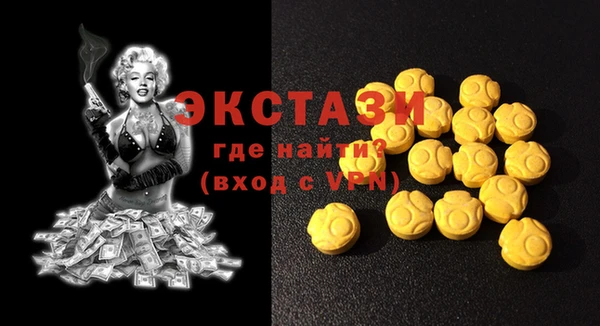 амф Абаза