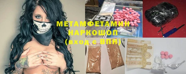 MDMA Абинск