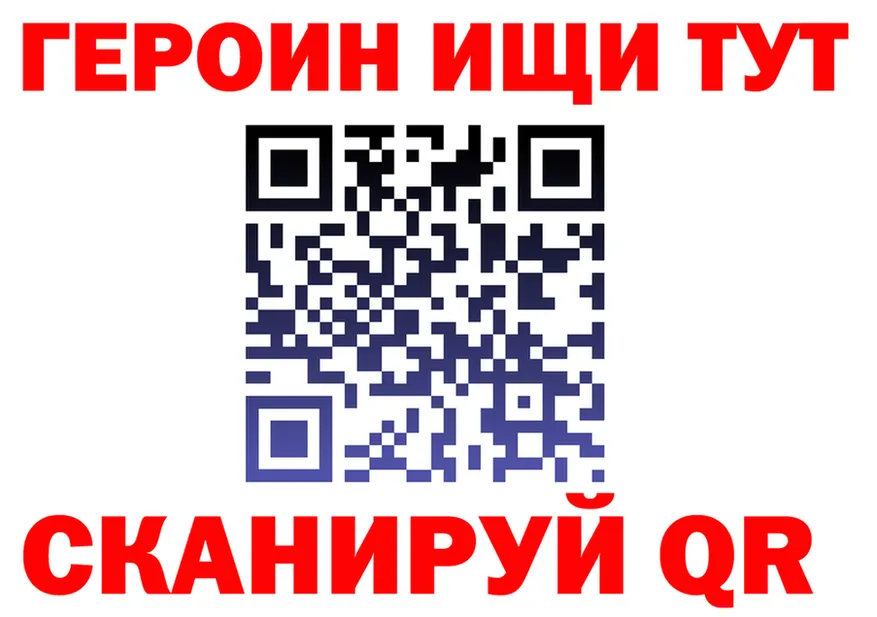 Все наркотики  Telegram Абдулино