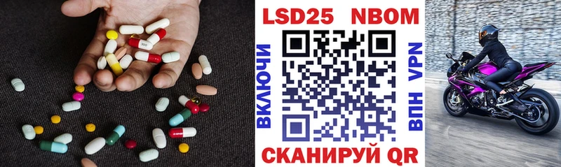 LSD-25 экстази кислота Абдулино