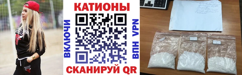 Мефедрон 4 MMC  Абдулино 