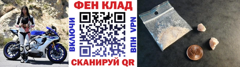 Метамфетамин Methamphetamine  Абдулино 