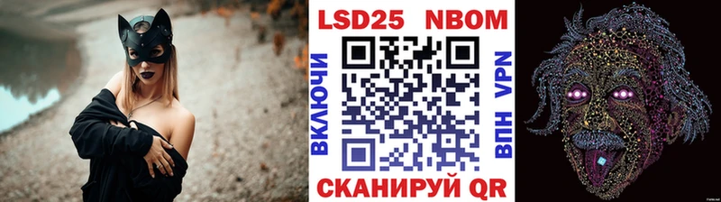 Марки 25I-NBOMe 1,5мг  Абдулино 