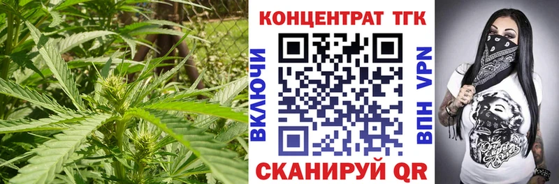 ТГК вейп с тгк закладка Абдулино